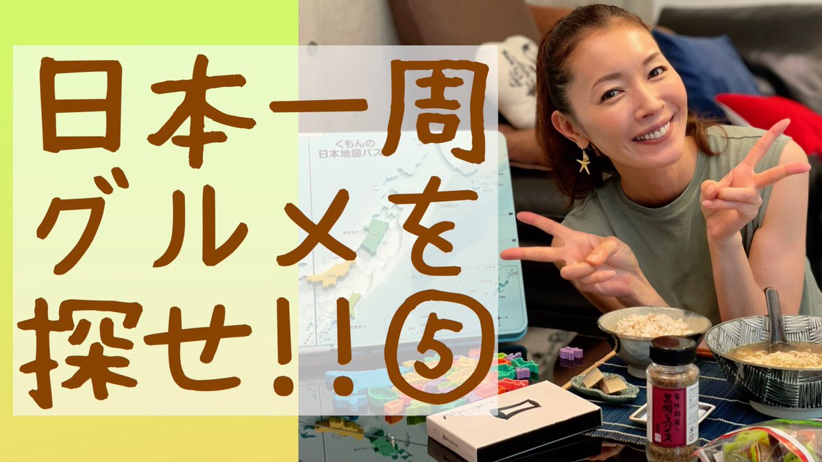 滝沢沙織 Saoritakizawa Twitter