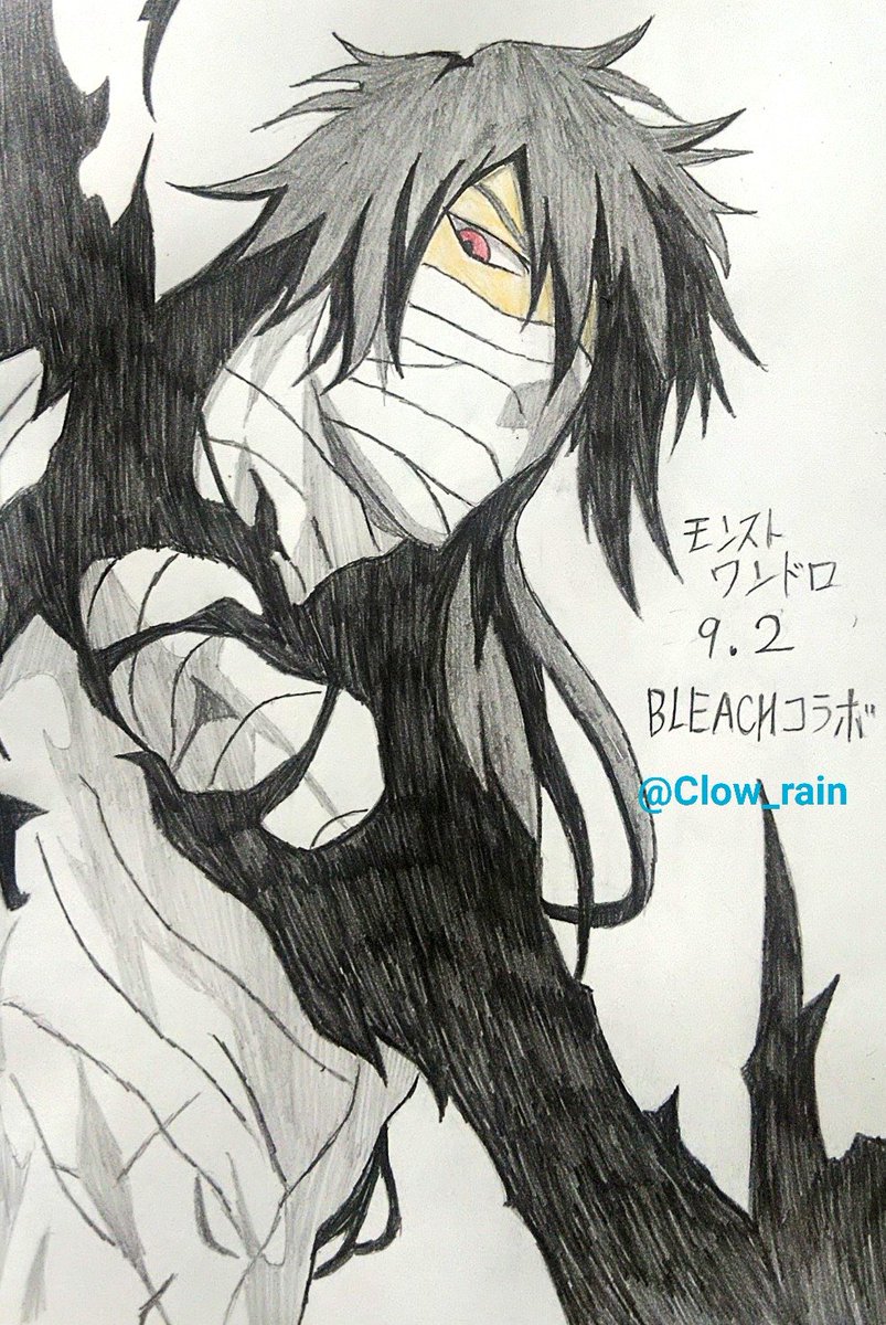 Twoucan 最後の月牙天衝 の注目ツイート イラスト マンガ コスプレ モデル Twoucan 最後の月牙天衝 の注目ツイート イラスト マンガ コスプレ モデル
