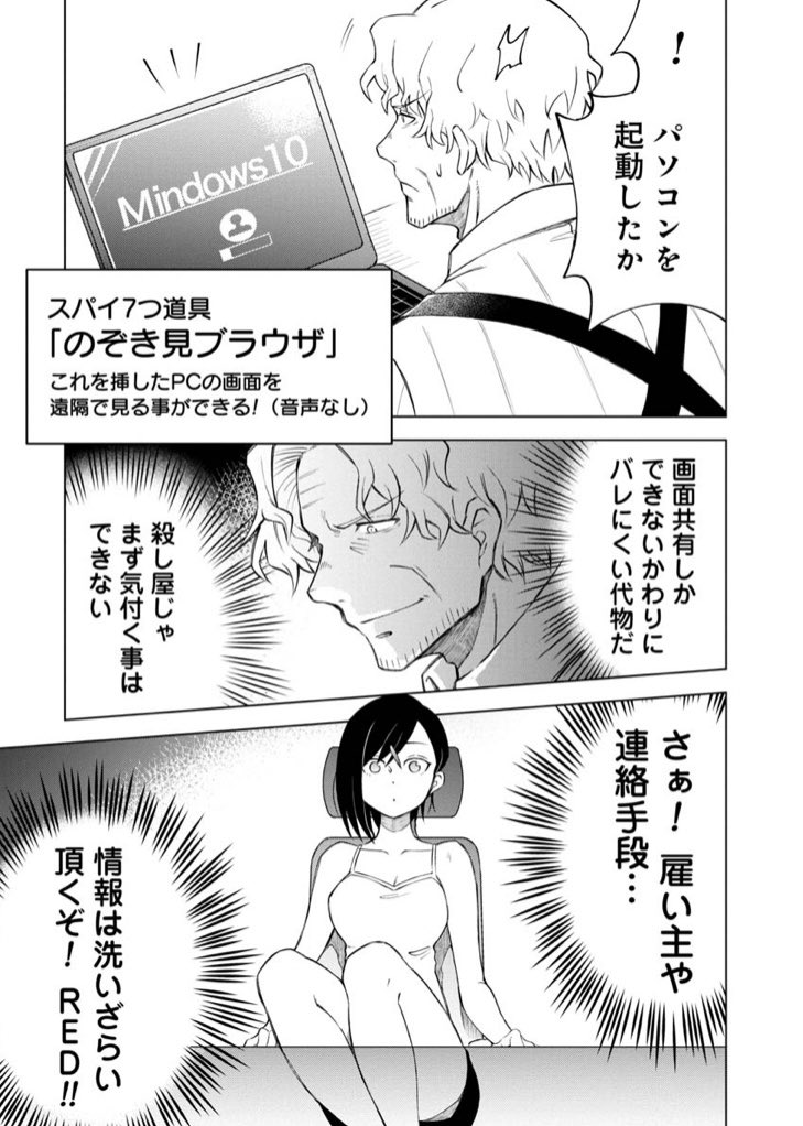 『スキだらけです、リーダーさん!』3話更新されました!→ https://t.co/mIc0UBgeio 今回は亜子のおうち時間をのぞき見?完全新規エピソード&amp;かわいい亜子ちゃんを是非お楽しみ下さい☺️ #イトパイ 