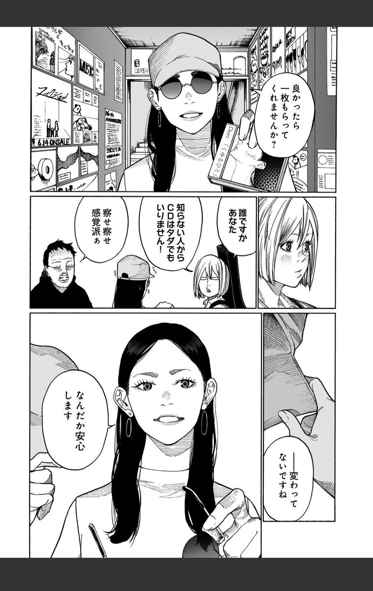 本日コミックトレイルにて三十路病の唄11話更新です。

https://t.co/KeiU7QtDSF

10月14日に単行本1巻も発売しますのでよろしくお願いします。 