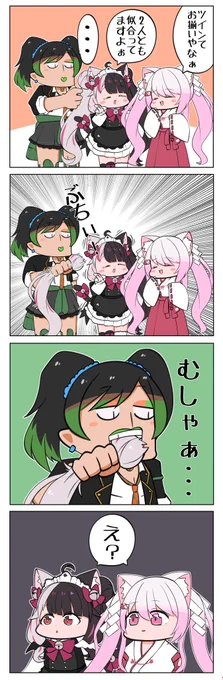 ついんて
#お花畑青空大写生大会 #しいなーと #れなの鳥っくあーと 