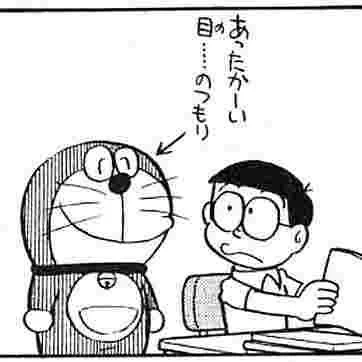 ドラえもんのこういう顔が好きなんだ。 