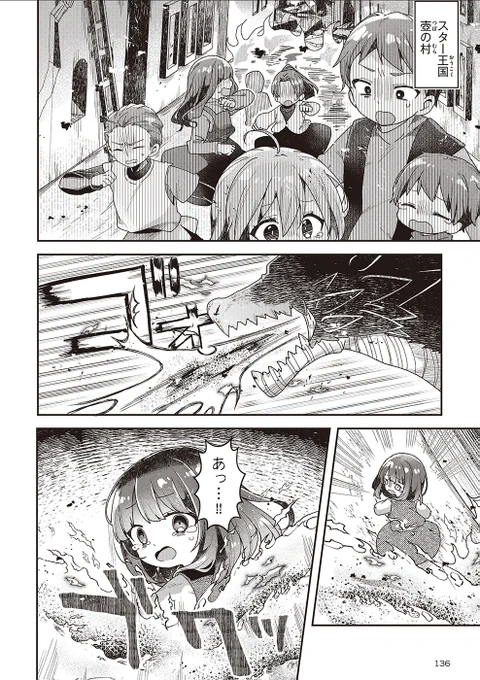 『勇者サポートセンター魔王城支部』5箱目前編②が更新されました!

ページ数が増えすぎて2話に分けるか悩んだ回だったのですが、担当さんにお願いをして1話に詰め込せていただいたバトル回です!
▼ニコニコ静画
https://t.co/s4t2PGHHSE
▼コミックウォーカー
https://t.co/yVhj446wt6
#ゆうしゃぽ 