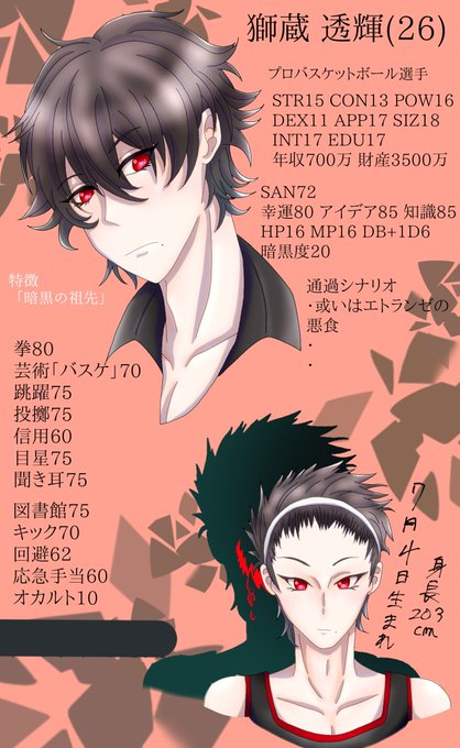 下女のtwitterイラスト検索結果 古い順 下女のtwitterイラスト検索結果 古い順