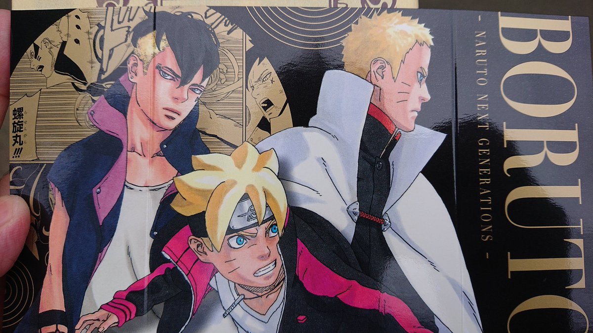 最新刊買った W 特典あった 吉岡 隼の漫画