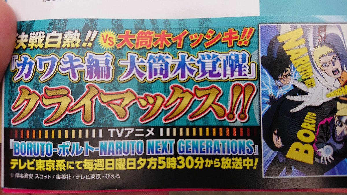 最新刊買った\('ω')/ 特典あった 
