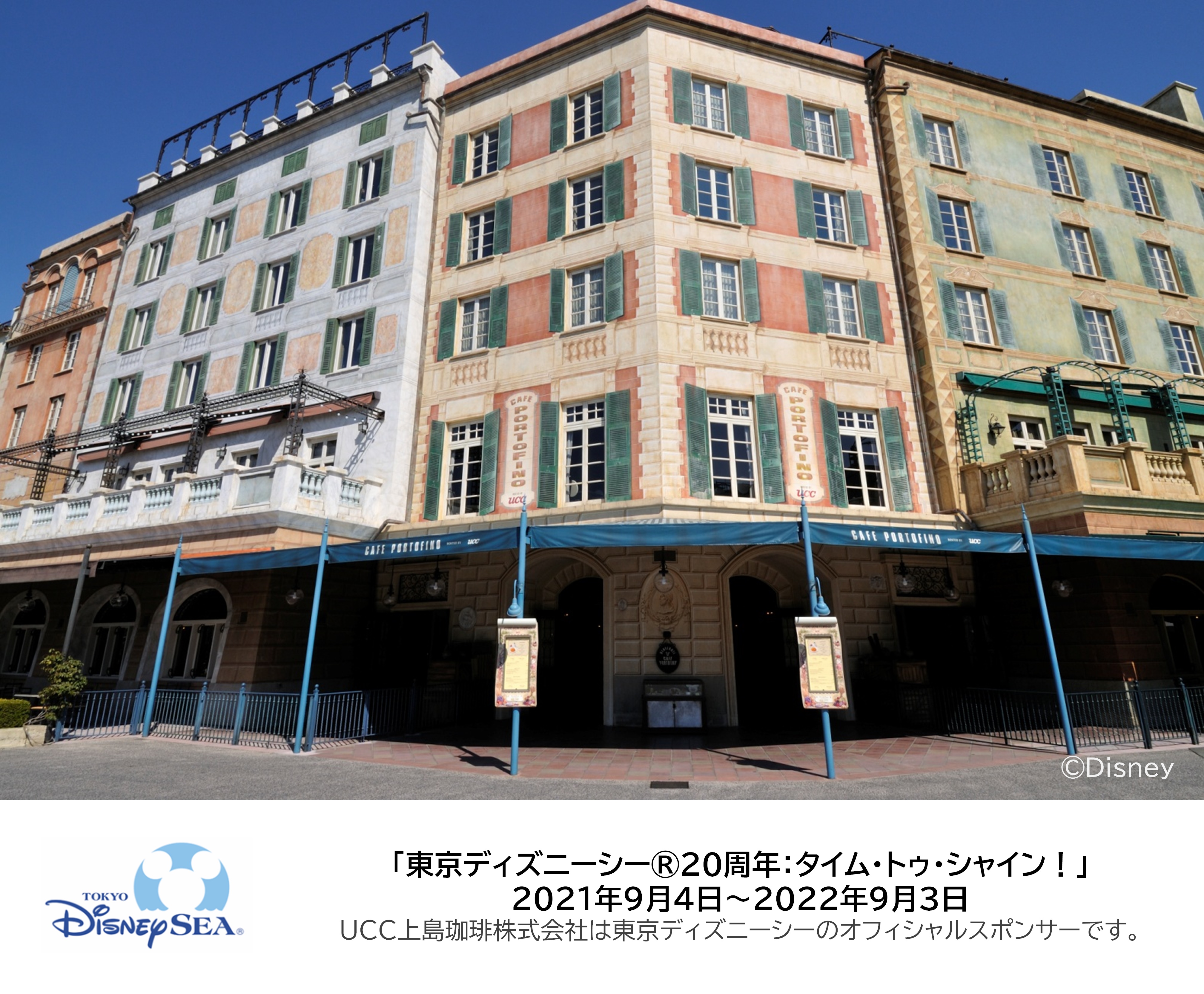 Panasonic Japan公式 人々のくらしに笑顔と元気を そんな想いでパナソニックは 東京ディズニーシーをグランドオープン以来 応援し続けています これからもハピネスに包まれた世界を 共につくっていきましょう 東京ディズニーシー周年 おめでとう