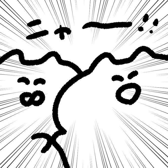 ネコこのゴロのtwitterイラスト検索結果