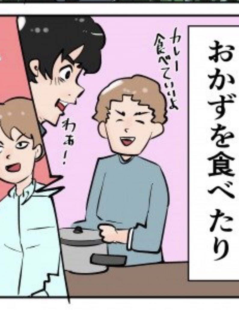 俺⁉️(一時期狂ったようにカレーを作っていた) 