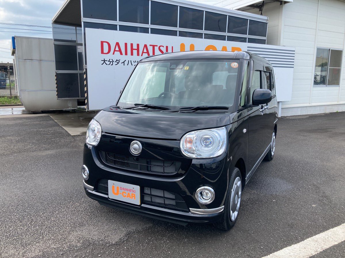 大分ダイハツ販売株式会社 Oita Daihatsu Twitter 大分ダイハツ販売株式会社 Oita Daihatsu Twitter