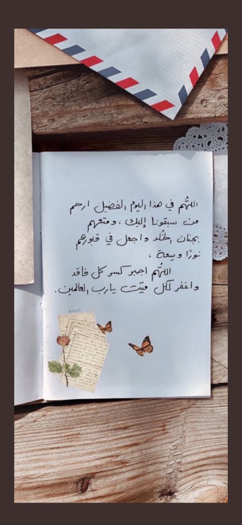 عيسى (@iassm6) on Twitter photo 