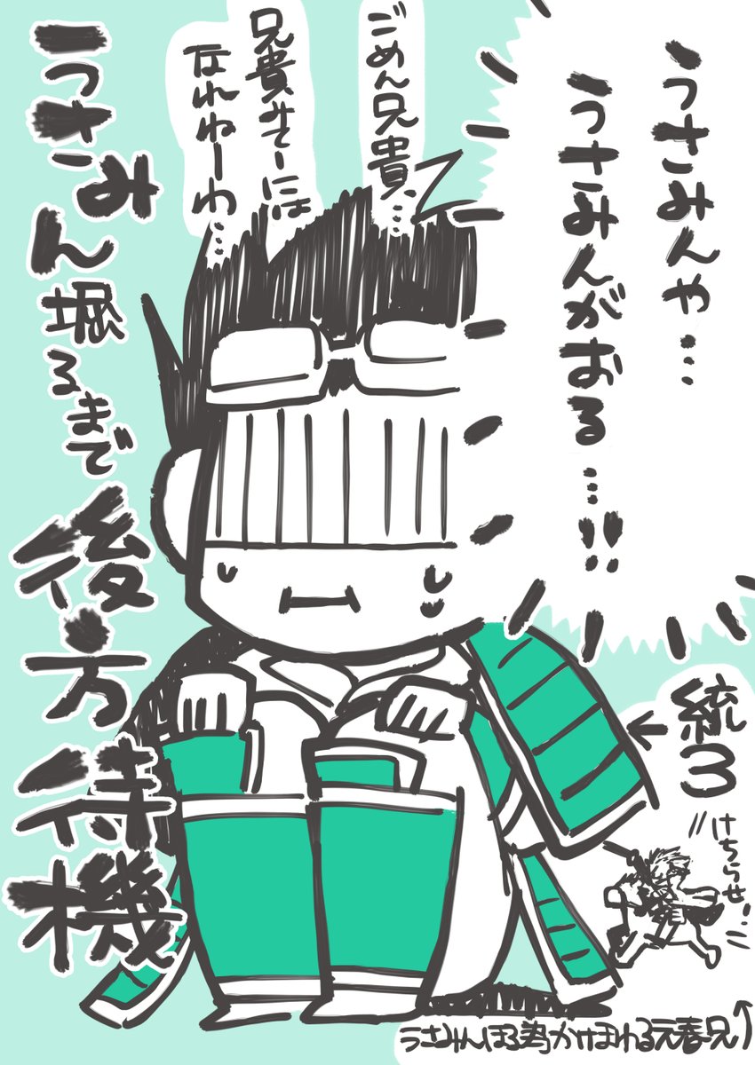 そうかー!
今日はホイダーの日だったかー!!
というわけで穂井田くんつめあわせ☆
(基本ワンドロ) 