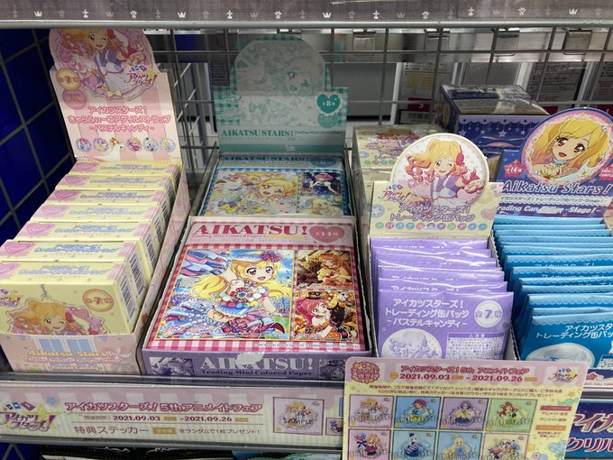 アイカツのtwitterイラスト検索結果 アイカツのtwitterイラスト検索結果