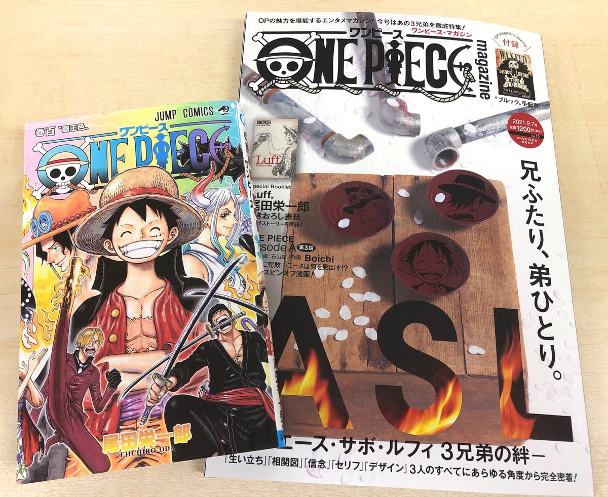 Twitter 上的 ワンピース マガジン 公式 祝 巻百 One Piece Magazineは1日フライングしてしまいましたが これからの方はぜひ本日9 3発売の100巻とあわせて One Piece Magazine Vol 12 もお買い求めください 記念すべき巻のカバー袖にも