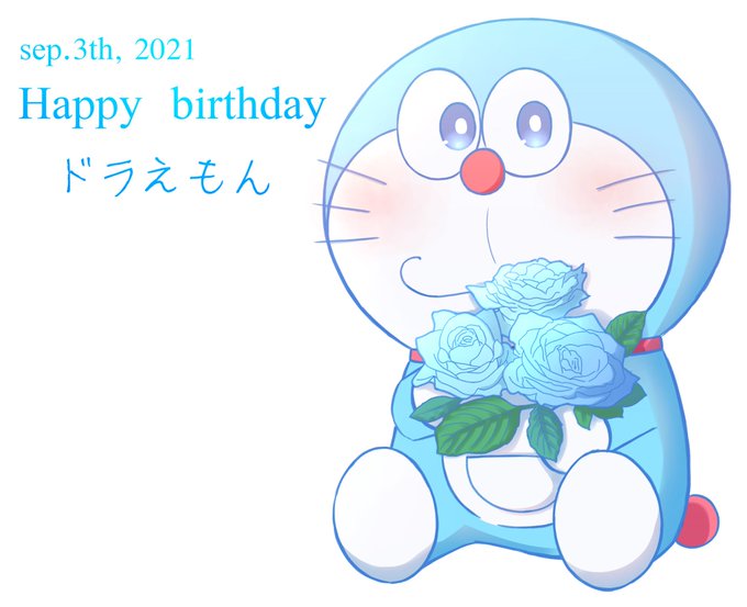 ドラえもん生誕のtwitterイラスト検索結果