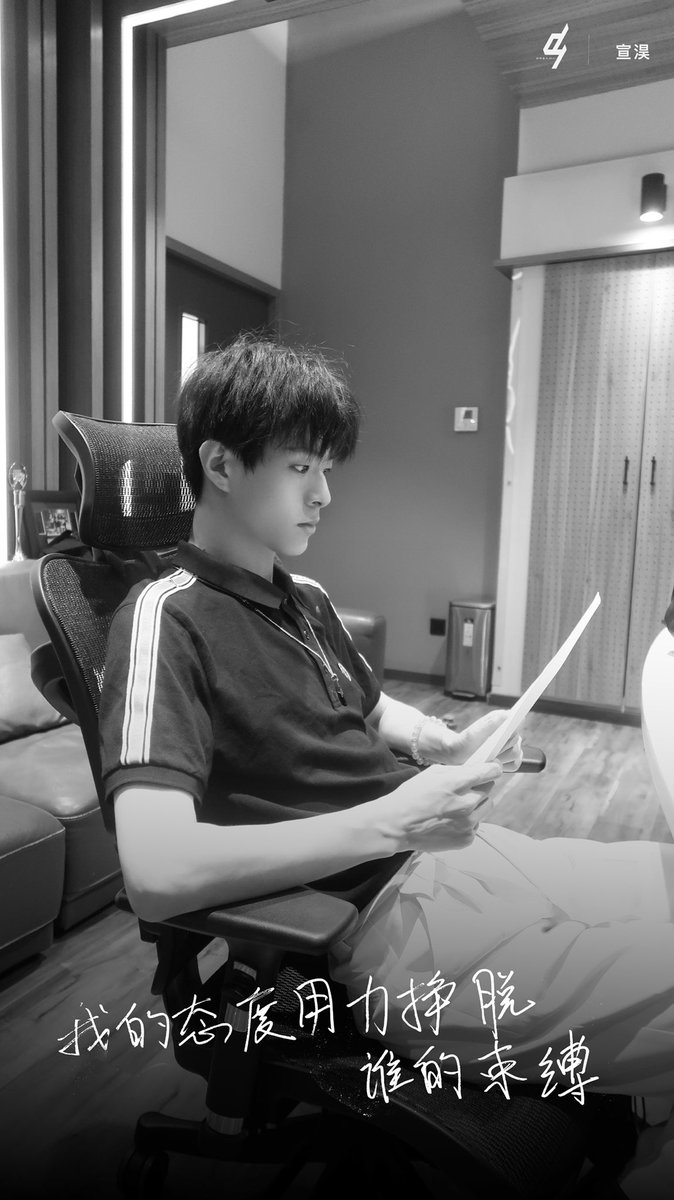 210903 | DREAM4 weibo update

Title track 《本色》 recording highlights 4P

#DREAM4 #ChenJunyu #陈俊宇
#XuanHao #宣淏