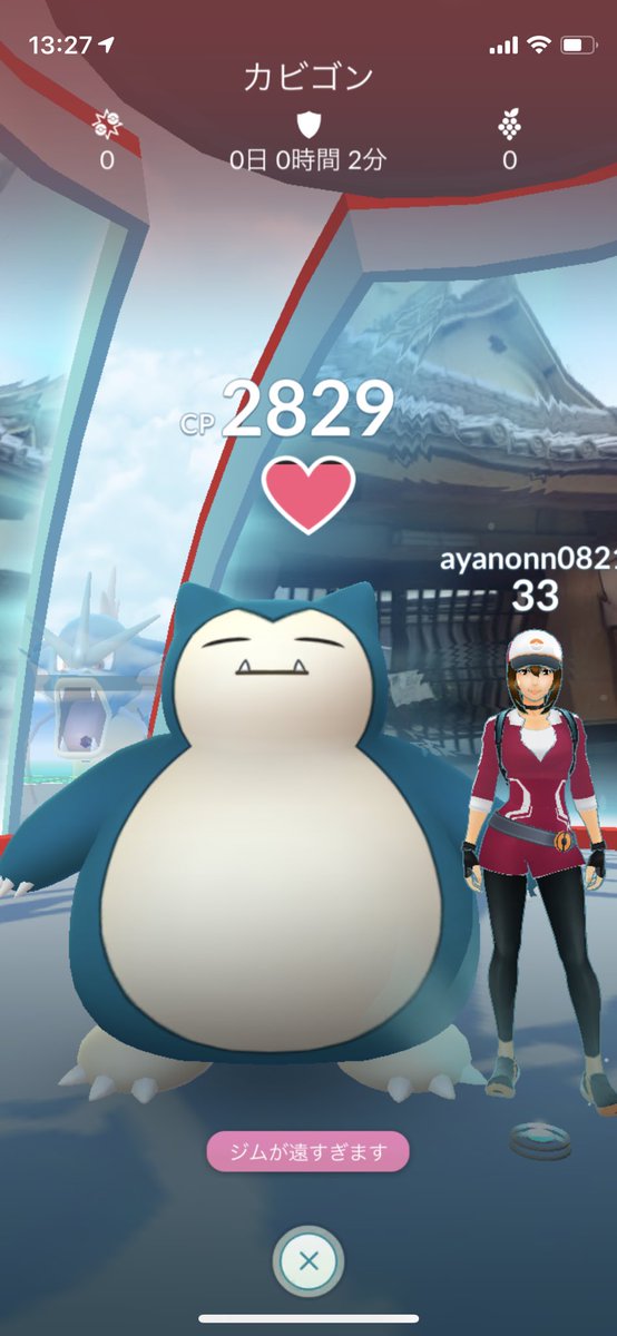 瑚桃 Qposketフィギュア集め中 来年までにもう一度usj決定 ポケモンgo複数垢持ちか ジム壊せないやん こういう複数垢持ちの人の気持ちが分からない ただ単にジムでコイン稼ぎか そもそも携帯2台持ちとかってお金持ちやん 普通にポケモンをジム 瑚桃 Qposketフィギュア集め中 来年までにもう一度usj決定 ポケモンgo複数垢持ちか ジム壊せないやん こういう複数垢持ちの人の気持ちが分からない ただ単にジムでコイン稼ぎか そもそも携帯2台持ちとかってお金持ちやん 普通にポケモンをジム