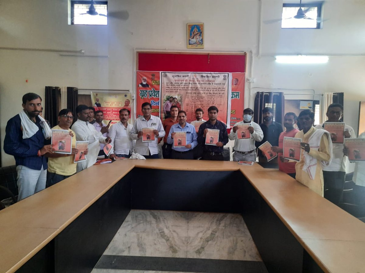 SIFPSA's tweet photo. प्रधान मंत्री मातृ वंदना योजना (#PMMVY) : अध्यक्ष, नगर पंचायत सादाबाद, हाथरस द्वारा कार्यक्रम प्रगति पर बैठक की गई । 
@Dm_Aligarh @dm_hathras https://t.co/soSOg49qzs