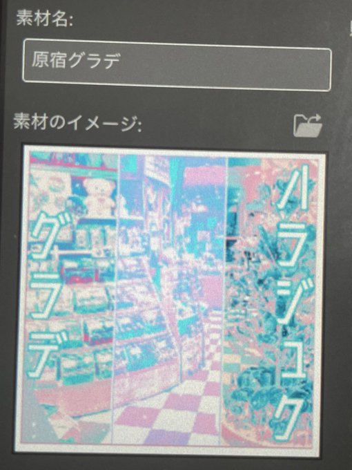 グラデーションマップ 高画質 のtwitterイラスト検索結果 グラデーションマップ 高画質 のtwitterイラスト検索結果