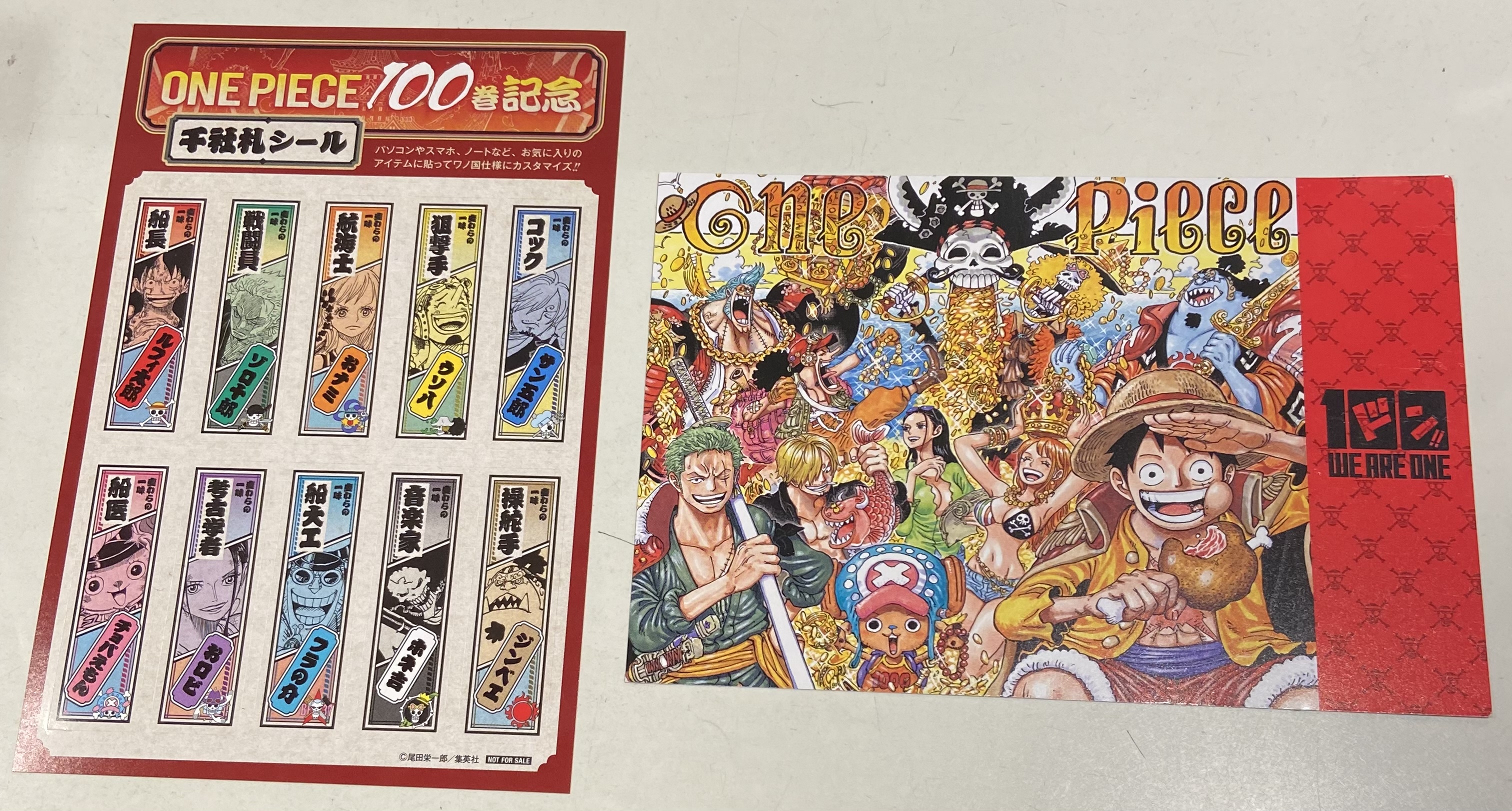 大垣書店 イオン洛南店 キャンペーン情報 ワンピース100巻をご購入の方に発売記念ポストカードをプレゼントしております また90巻 ご購入で特製千社札シールも合わせてプレゼント 数に限りがございます 無くなり次第終了となります T