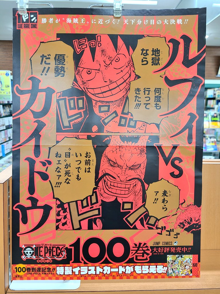 One Piece 画像 最新情報まとめ みんなの評価 レビューが見れる ナウティスモーション 12ページ目 One Piece 画像 最新情報まとめ みんなの評価 レビューが見れる ナウティスモーション 12ページ目