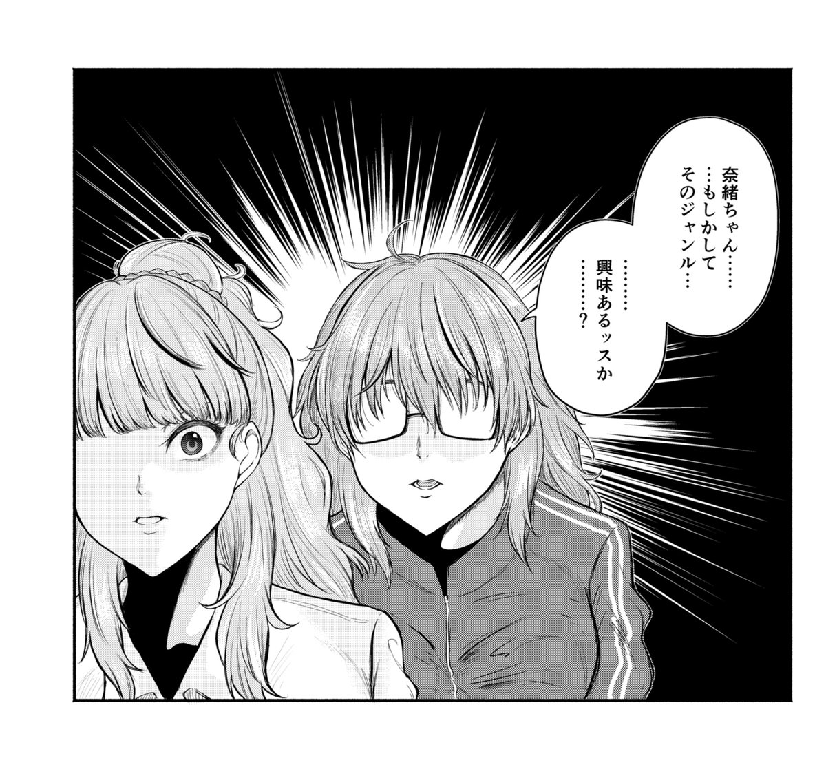 これは事務所で友達に勧められたマンガを読んでた奈緒を沼に引きずり込もうとする比奈先生です。 