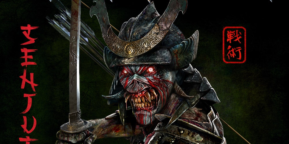 Maiden_News's tweet photo. Iron Maiden: Senjutsu Album Review - Pitchfork https://t.co/5X44or7147 https://t.co/8jq9nVwCHO