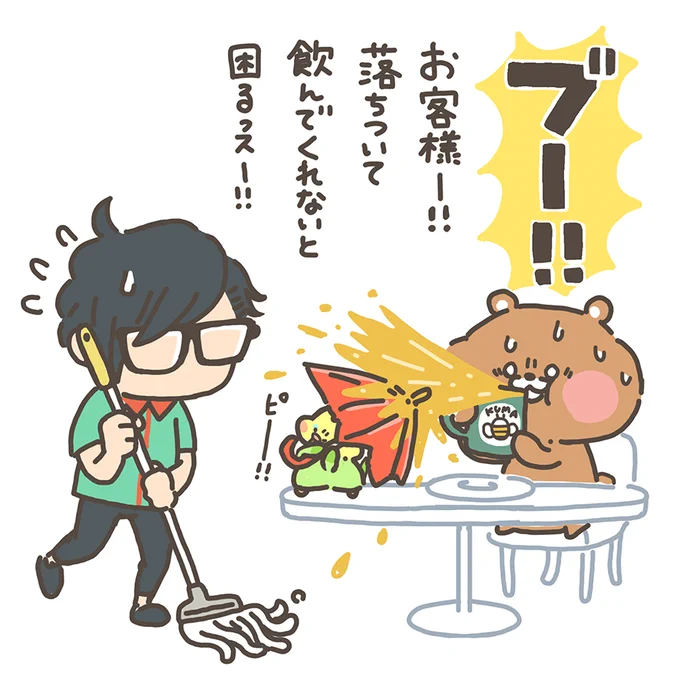鼻に入っちゃう場合あるんで!!!要注意っス!

#もちもち #お客様困ります #アルバイト #コンビニ  #ハチミツココア 