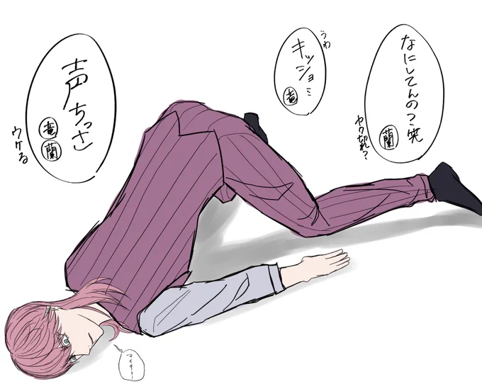 マイキー切れsnz 