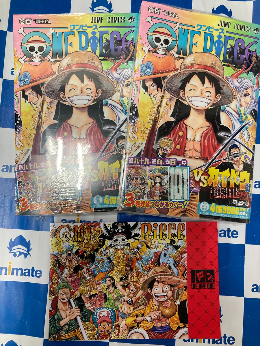 ট ইট র アニメイト水戸 書籍新刊情報 本日9 3 Onepiece 100巻 がついに発売みとぅん 100巻達成おめでとうございます アニメイトでは One Piece 100巻達成記念フェア 開催中 先着特典として対象商品を1冊ご購入ごとに 麦わらの一味 ট ইট র アニメイト水戸 書籍新刊情報 本日9 3 Onepiece 100巻 がついに発売みとぅん 100巻達成おめでとうございます アニメイトでは One Piece 100巻達成記念フェア 開催中 先着特典として対象商品を1冊ご購入ごとに 麦わらの一味