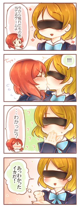 ここらへんもしょーもなくてすき 