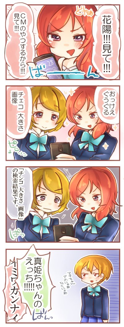 ここらへんもしょーもなくてすき 