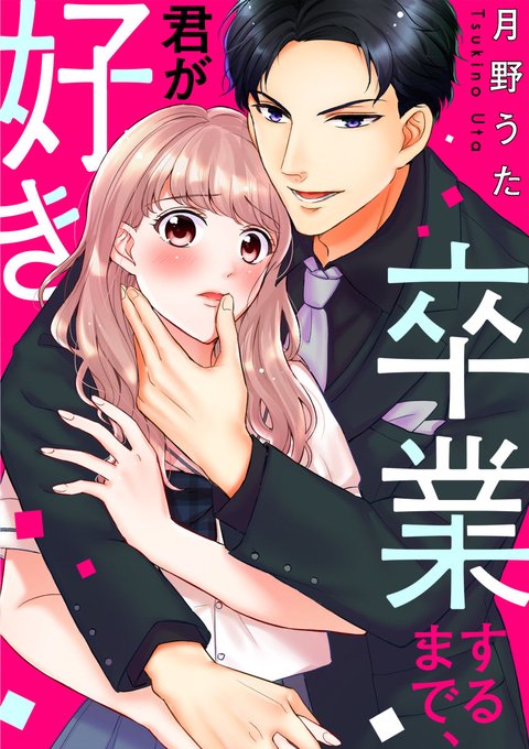 Liqqaのtwitterイラスト検索結果 Liqqaのtwitterイラスト検索結果