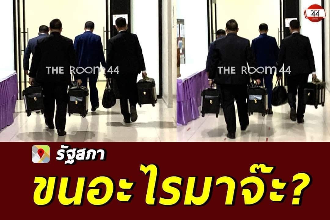 Pichailive's tweet photo. ปฏิเสธว่าไม่ได้แจกเงินคนละ 5 ล้าน แล้วนี่ขนอะไรมา ใครโกหกขอให้ถูกโหวตออกจาก นายกฯ ใครจะร่วมแช่งกันบ้าง #อภิปรายไม่ไว้วางใจ #ประยุทธ์ออกไป https://t.co/F4QDIJRqz7