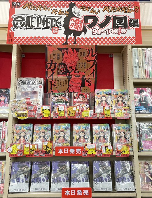 ビブルカードのtwitterイラスト検索結果