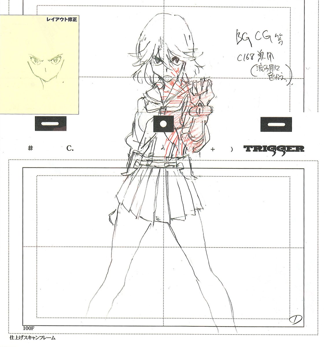 Kill la Kill (キルラキル) : Transformation Sequence Production Materials.

All by Takeshi Honda (本田雄), except the Animation Director's correction in the first image. 