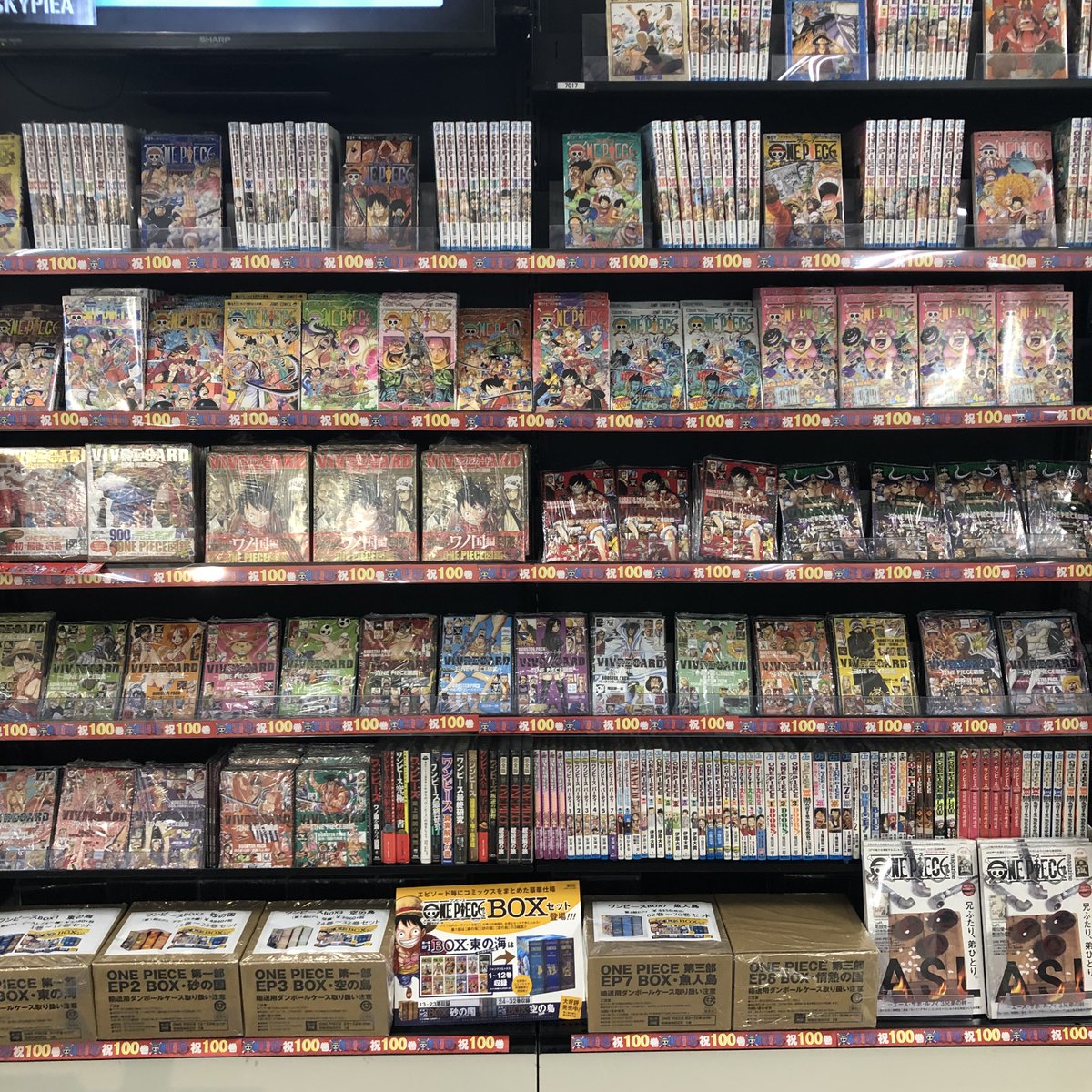 Onepiece100巻発売記念 Twitter Search