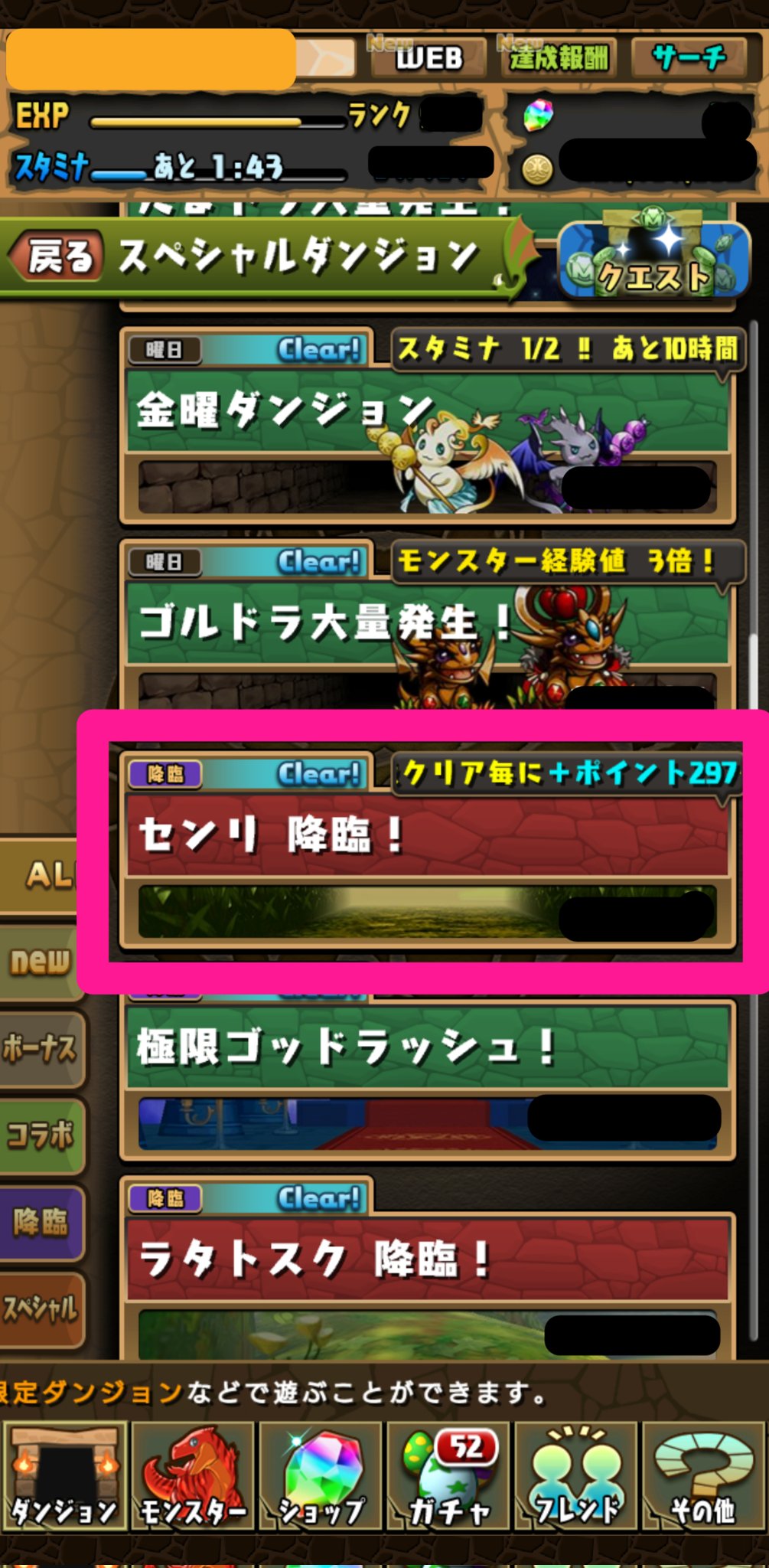 超絶プラスポイントの洞窟 Twitter Search Twitter