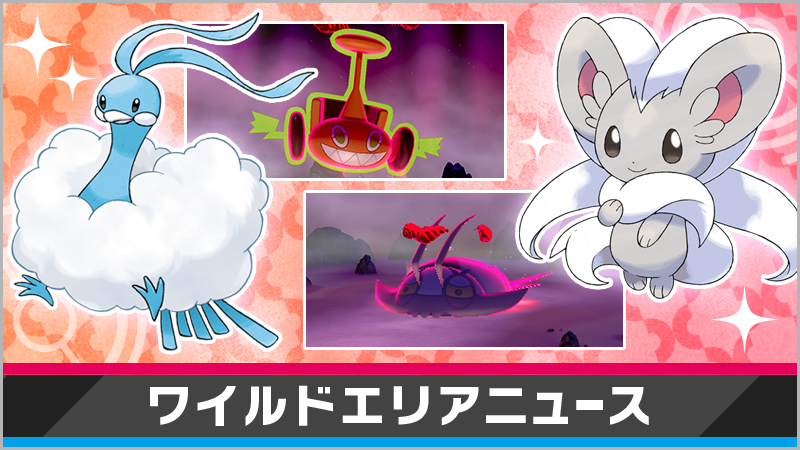 ポケモン ゆるイラストのピカチュウグッズやイーブイ達のグッズ登場