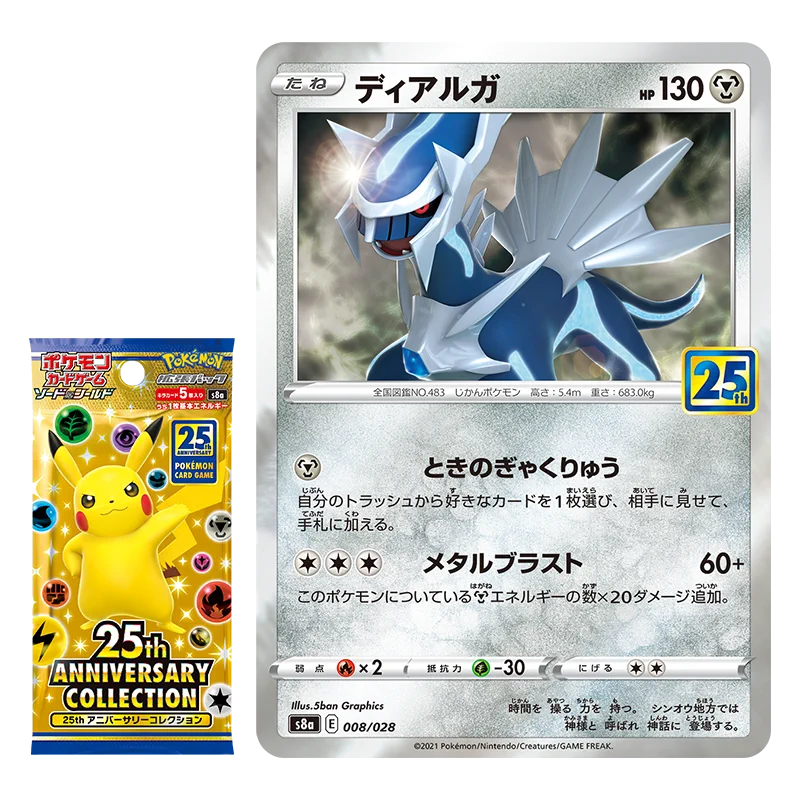 ポケカ速報＠予約抽選・最新情報まとめ on X: 