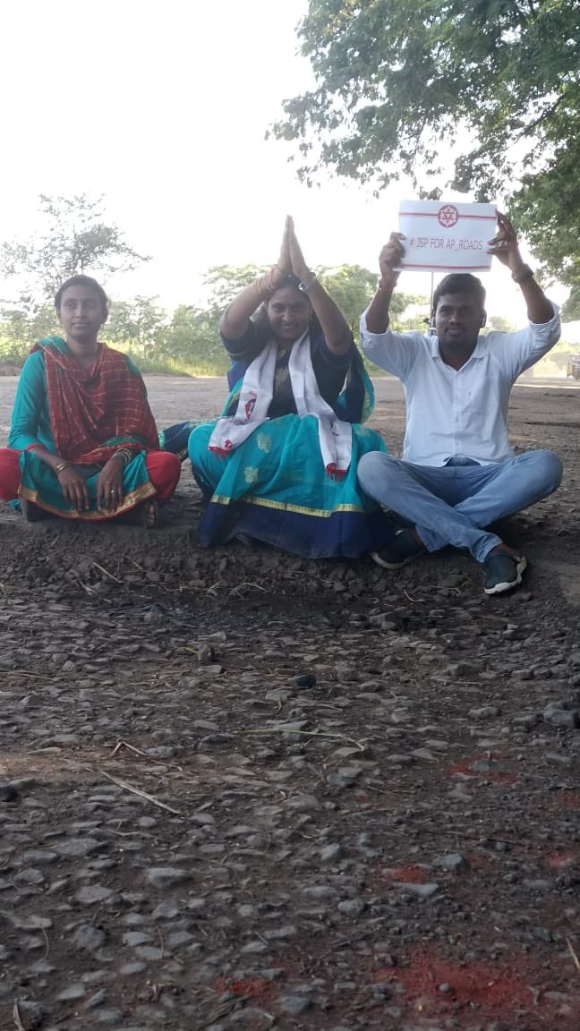 JSPVeeraMahila's tweet image. ఆంధ్ర ప్రదేశ్ రోడ్ల దుస్థితి పై @JanaSenaParty డిజిటల్ క్యాంపైన్, తూర్పు గోదావరి జిల్లా.

పెద్దాపురం నియోజకవర్గం, సామర్లకోట నుంచి ప్రారంభమయ్యే కెనాల్ రోడ్డు.

#JSPForAP_Roads