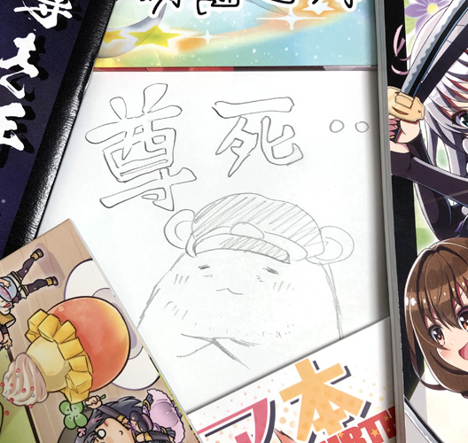 きれいな顔してるだろ
読んでるんだぜ 