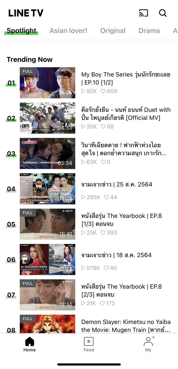 MyBoyTheSeries1 tweet picture
