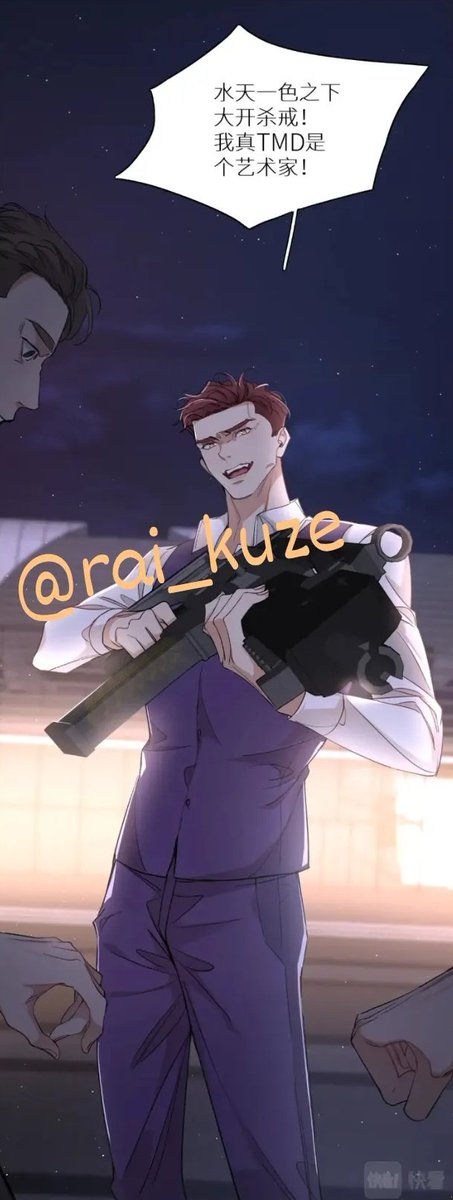 rai_kuze's tweet photo. Title : 零度触碰 / Falling into Darkness
Chapter 42

https://t.co/KfhhNH9aAs

#零度触碰
#FallingIntoDarkness
#Manhua
#BL https://t.co/YKVwEQPzY9