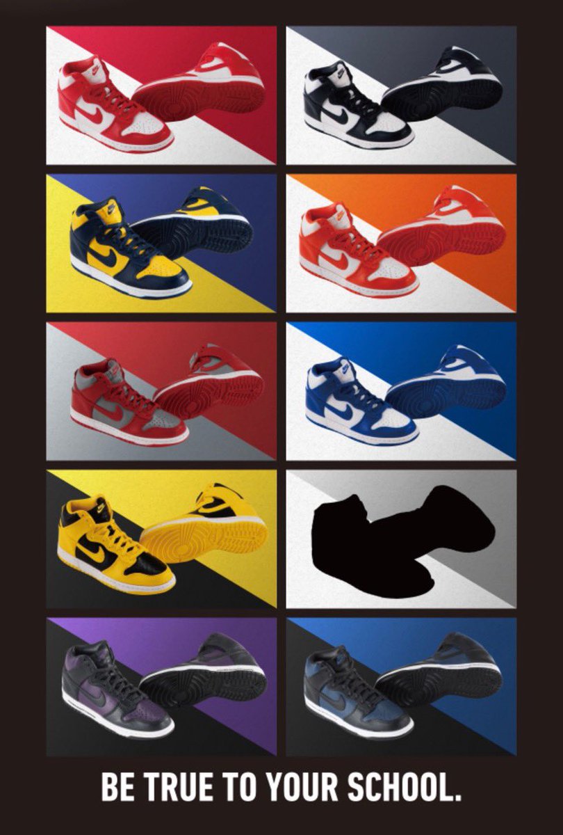 NIKE ナイキ　ダンク　ガチャ　DUNK HIGH フルコンプ NIKE DUNK HIGH miniature collection | フィギュア・プラモデル