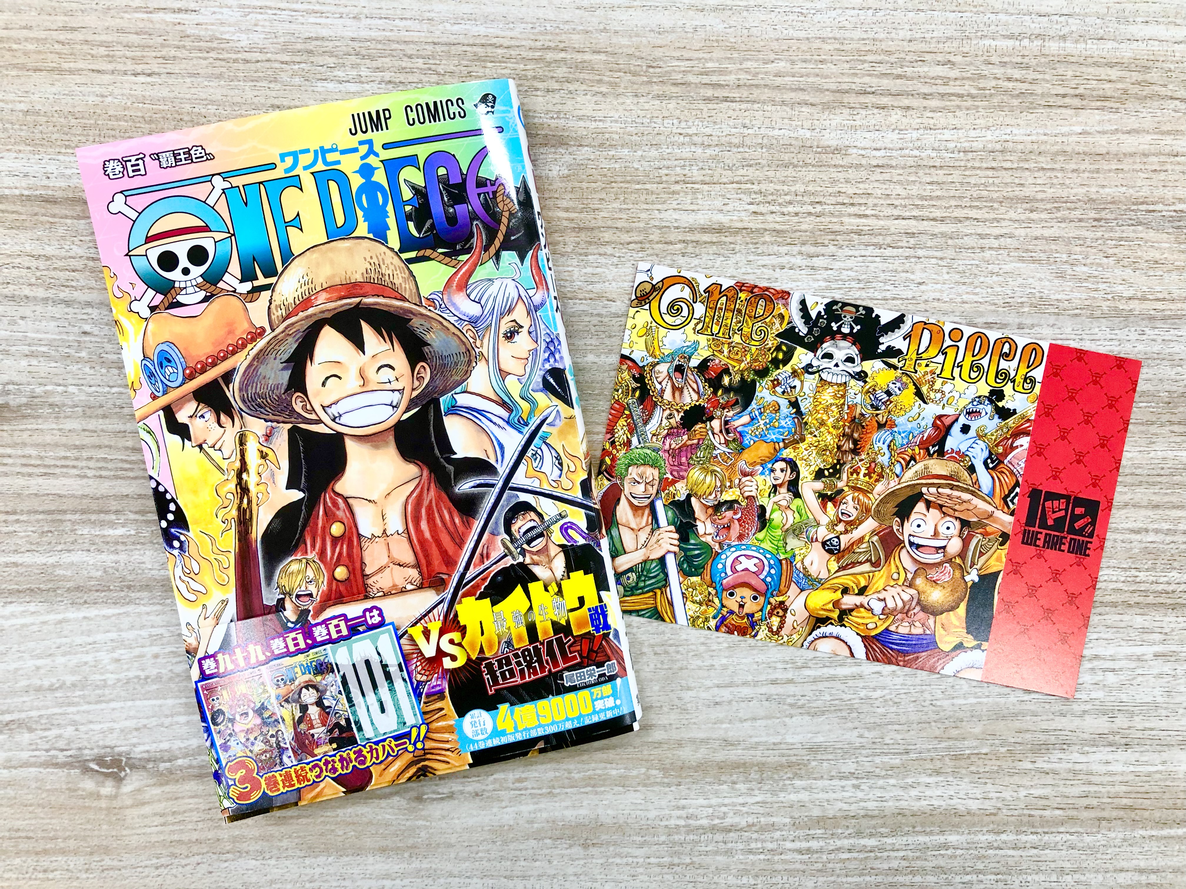 アニメ One Piece Dvd公式 Onepiece Dvd Twitter
