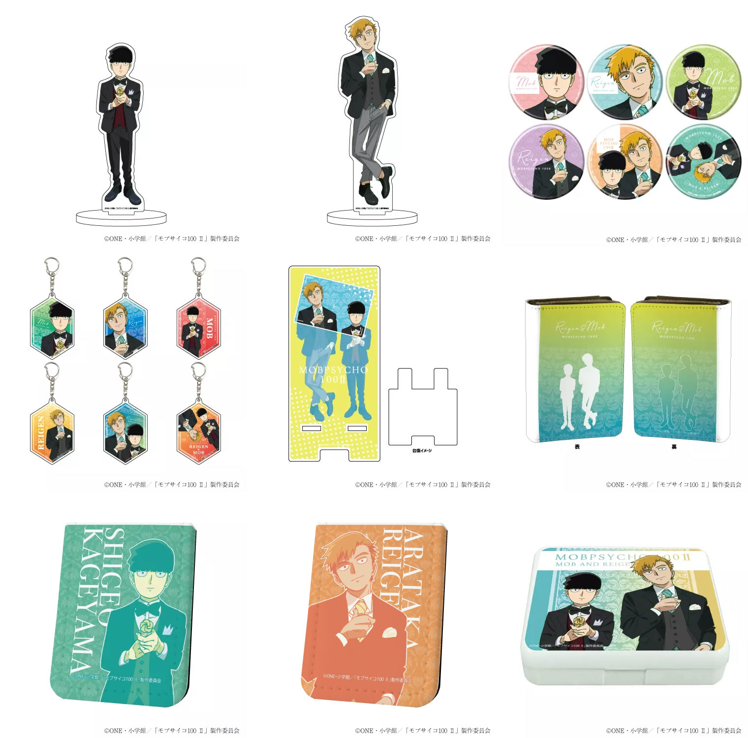 モブサイコ100 グッズセット まとめ売り GOODS（グッズ） | TVアニメ『モブサイコ100』公式サイト