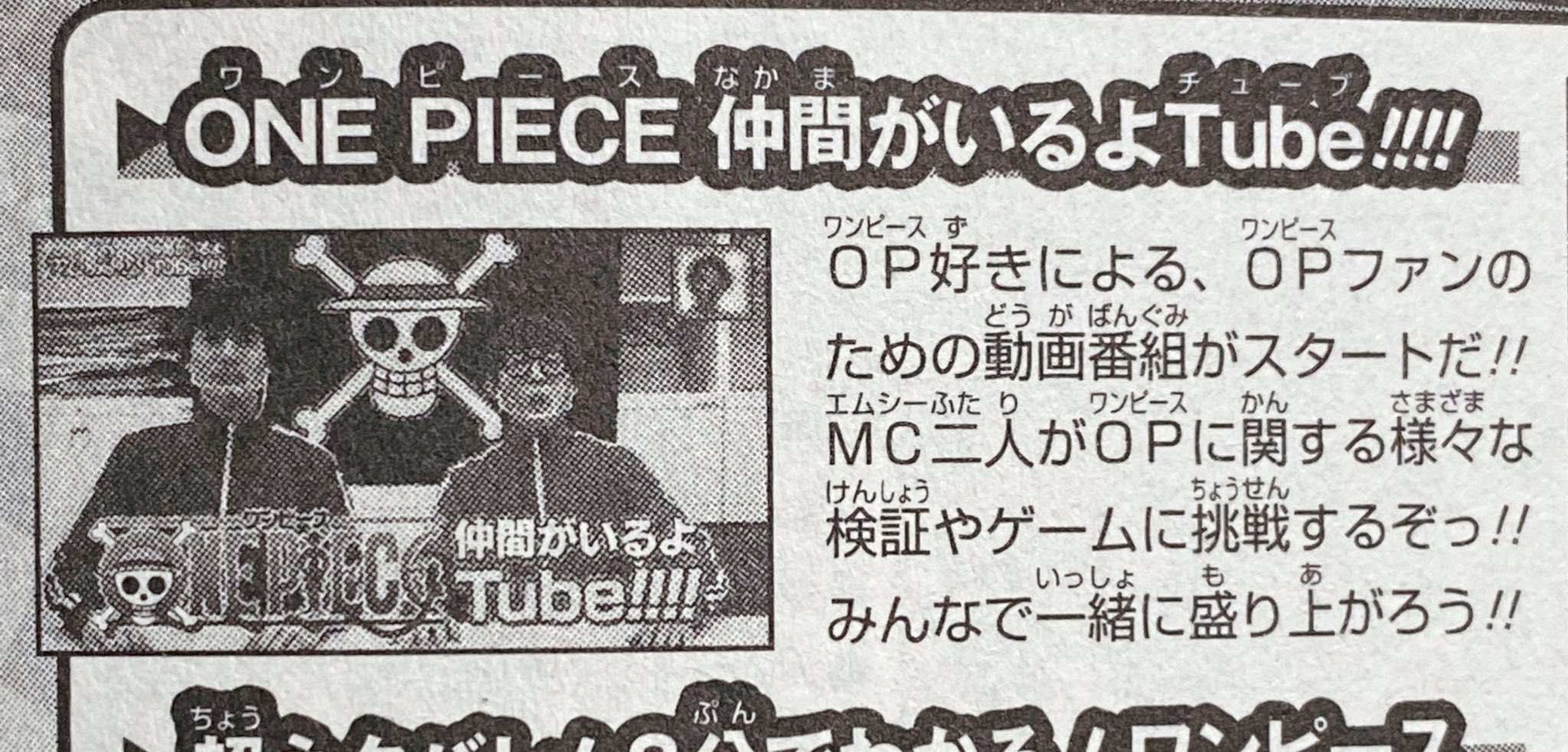 オーワ D タカシ 感謝 百巻に仲間がいるよtube載せていただきました 記念すべき巻にいぉおおお ファン冥利に尽きます これからも全力で楽しんでいきまっしょい どこかで 百巻にぃる よ って聞こえてきたらそれはのすけさんです 仲間