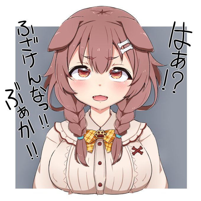 おっぱい見せてとお願いしたら嫌々見せてくれるkrn

軽く罵ってくれるの好きです❤
あんまりキツイ罵りは勘弁な!! 