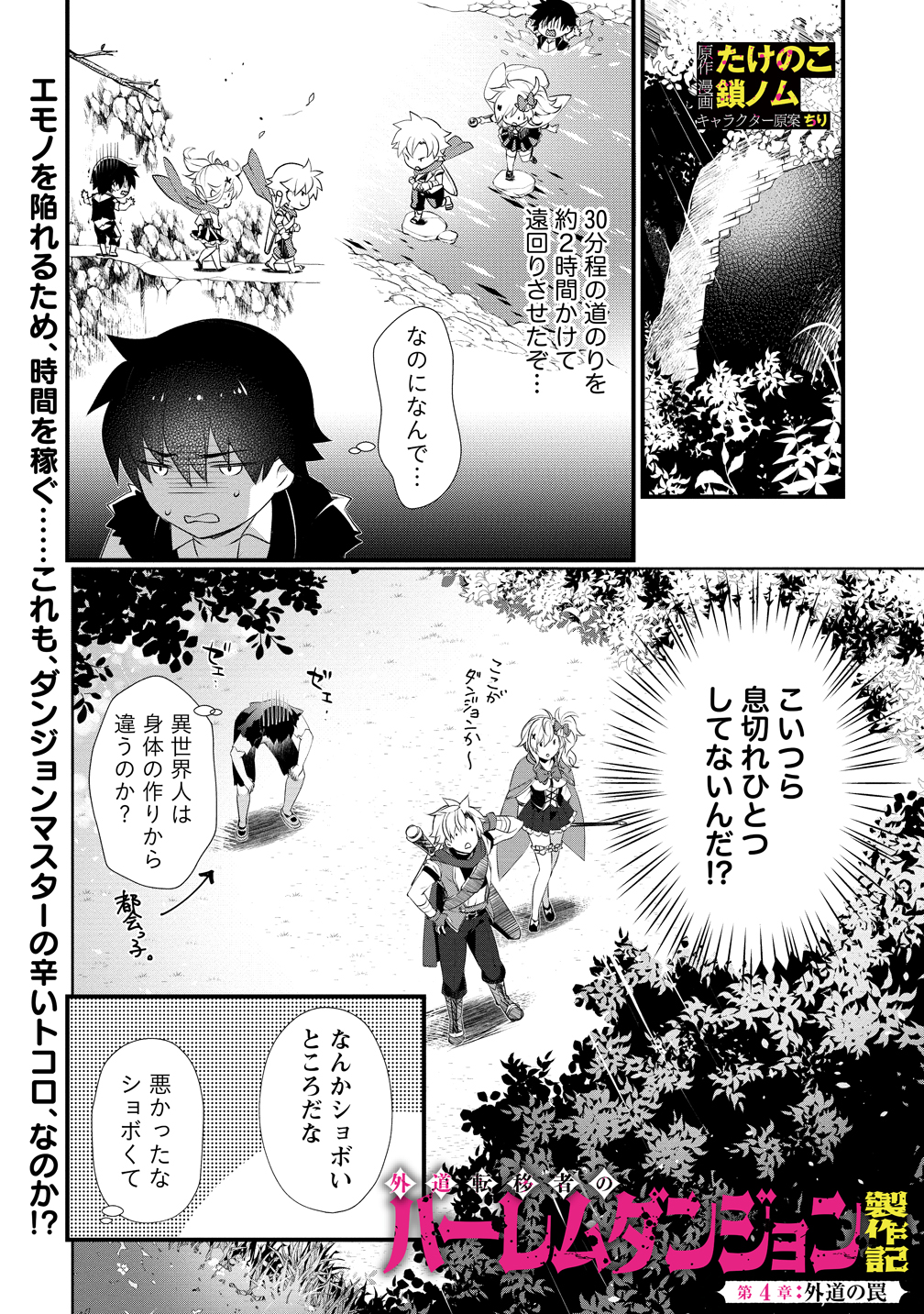 みかんゼリー イケメンに転生したけど チートはできませんでした 発売中 Mikan3oomori Twitter